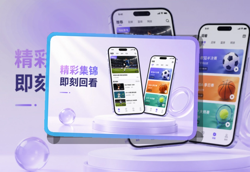 MK体育赛程助手下载，适合日常使用，适合常用手机使用