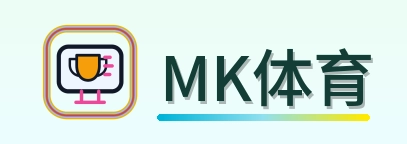 MK体育 Logo